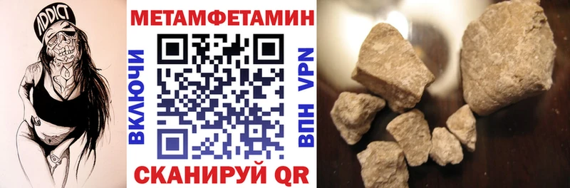 АМФЕТАМИН Premium Шарья