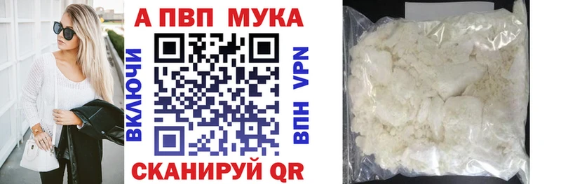 Alfa_PVP кристаллы мориарти какой сайт Шарья