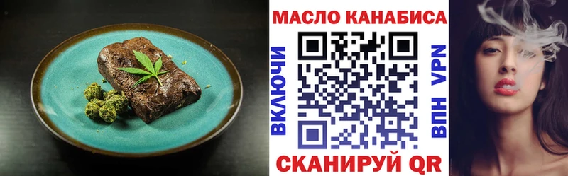 Cannafood конопля  наркота  Шарья 