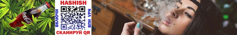 Печенье с ТГК марихуана Шарья