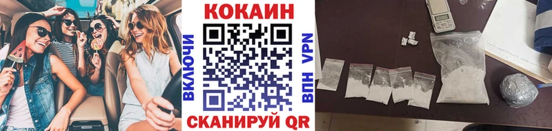 Cocaine 98%  omg ссылка  Шарья  где купить наркотик 