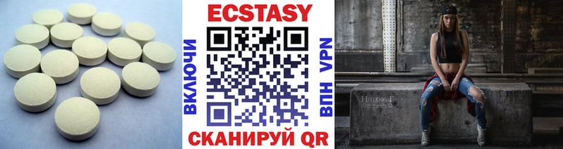 Ecstasy mix Шарья
