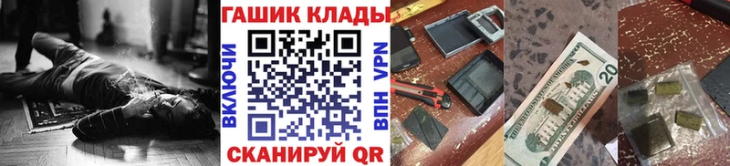 ГАШ убойный  Шарья 