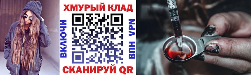 сколько стоит  Шарья  ГЕРОИН Heroin 