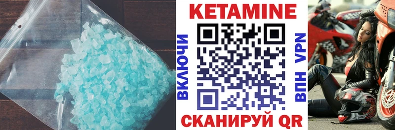 цены   Шарья  КЕТАМИН ketamine 