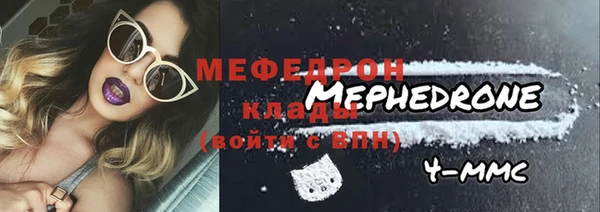 кокс Абаза