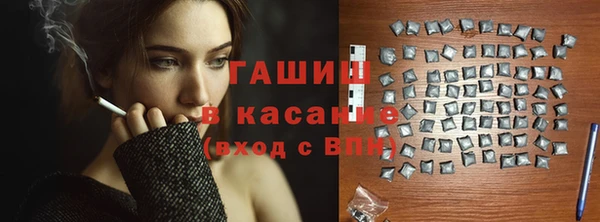 кокс Абаза