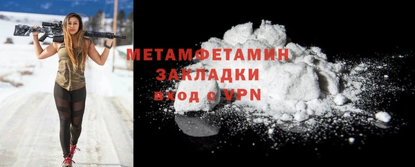 кокс Абаза