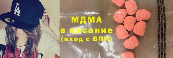 герыч Абинск