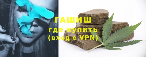 герыч Абинск