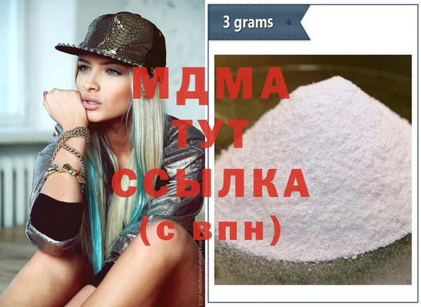герыч Абинск