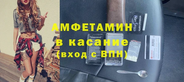 герыч Абинск