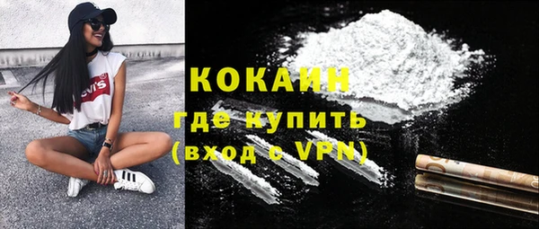 кокс Абаза