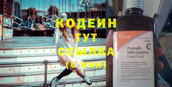 кокс Абаза
