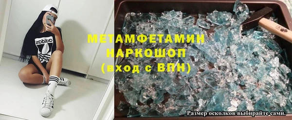 кокс Абаза