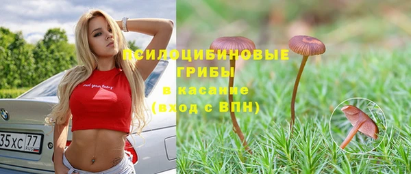 герыч Абинск