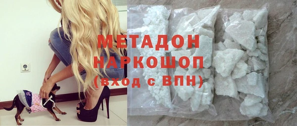кокс Абаза