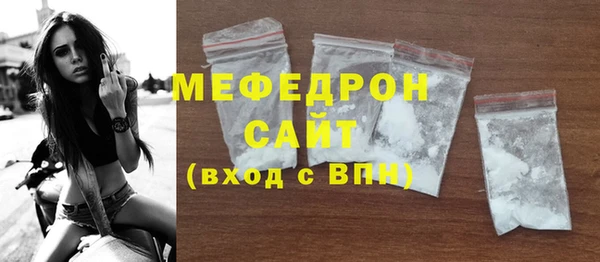 кокс Абаза