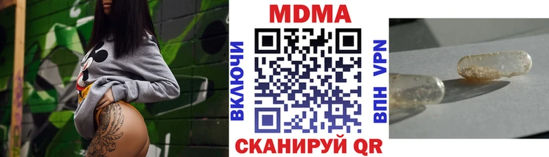 МДМА молли  кракен онион  Шарья 
