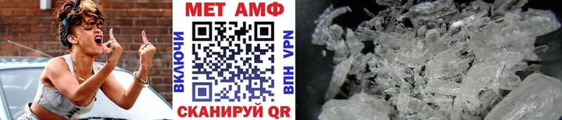 как найти закладки Шарья Метамфетамин витя